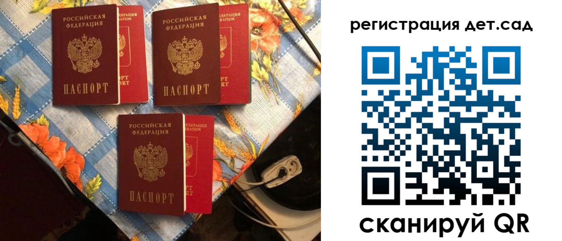 временная регистрация купить в Питкяранте