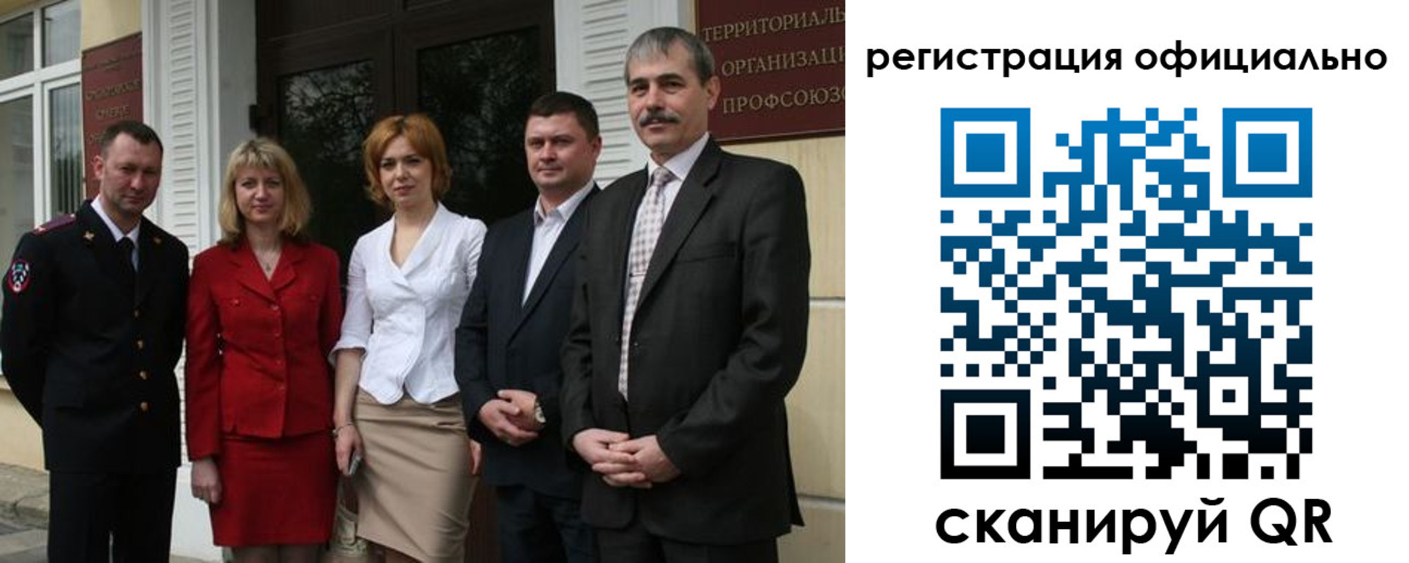 регистрация для дет. сада в Питкяранте