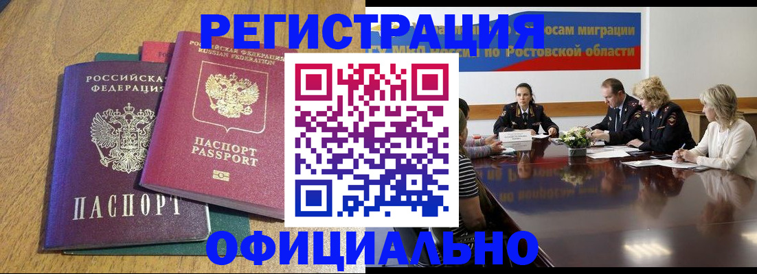 прописка поиск в Питкяранте