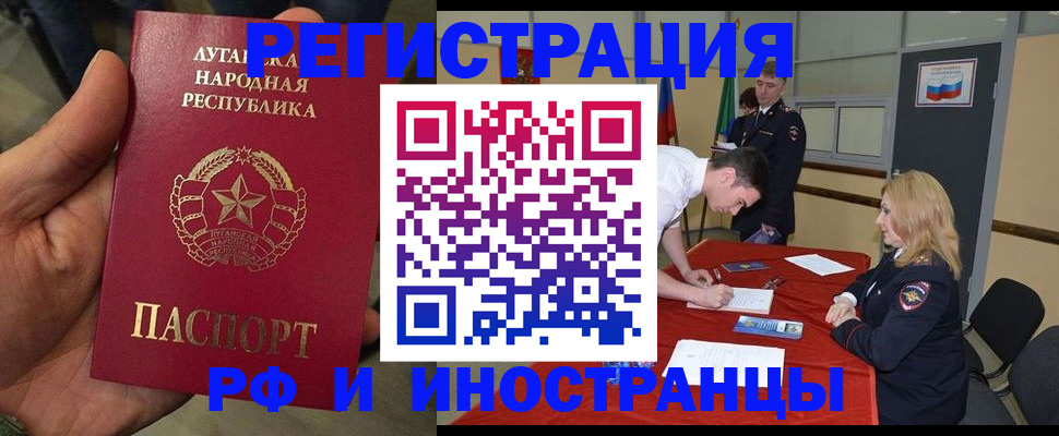 временная регистрация недорого в Питкяранте