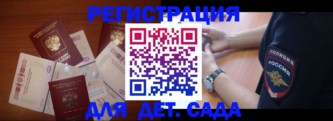 прописка для кредита в Питкяранте