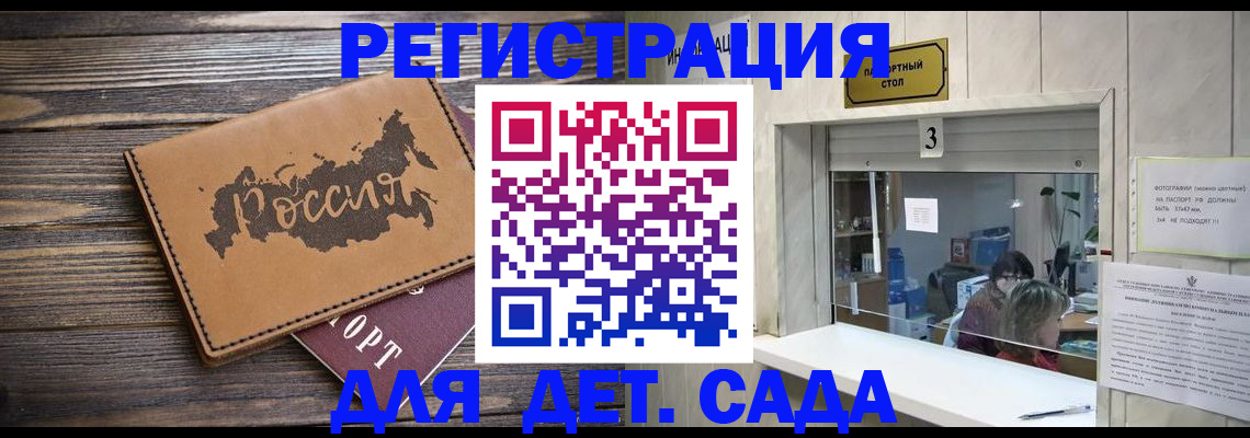 прописка в квартире в Питкяранте