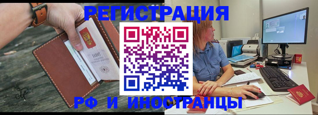 временная регистрация собственник в Питкяранте